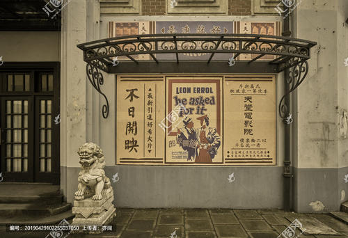 巴黎第十二大学经济学文凭证书
